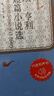 馬克吐溫中短篇小說(shuō)選+契訶夫短篇小說(shuō)選+莫泊桑短篇小說(shuō)選+歐亨利短篇小說(shuō)選 共4冊套裝短篇小說(shuō)集 人民文學(xué)出版社 名著(zhù) 曬單實(shí)拍圖