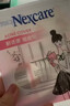 3M痘痘貼日用夜用凈痘貼男女生隱形人工皮遮痘印貼76粒 情人節 曬單實(shí)拍圖
