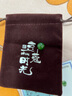 豆蔻時(shí)光奢藏級和田玉碧玉散珠配珠DIY文玩配件無(wú)黑玉石附一物一證10mm 曬單實(shí)拍圖