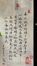湖穎青鳥(niǎo) 紫毫狼毫小楷毛筆套裝文房四寶專(zhuān)業(yè)級書(shū)法毛筆抄經(jīng)筆高檔毛筆小楷小行草王羲之書(shū)法楷書(shū)毛筆 曬單實(shí)拍圖