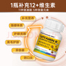 寵萊克(MEOWANLIKE)復合維生素B200片 寵物狗狗貓咪多維幼犬幼貓維生素 曬單實(shí)拍圖