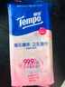 得寶（TEMPO）櫻花殺菌濕巾 8片*6包 殺菌率99.9% 溫和不刺激 濕紙巾 濕巾小包 曬單實(shí)拍圖
