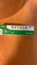 【原研】美克艾洛松聯(lián)苯芐唑乳膏1% 10g/支/盒 皮膚真菌感染  手癬腳癬體癬股癬花斑癬表皮念珠菌病 曬單實(shí)拍圖