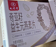 九芝堂益生元燕麥片0蔗糖老年人糖友營(yíng)養代餐高蛋白即食早餐350g*5盒 曬單實(shí)拍圖