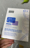 敷爾佳新款白膜4盒 敷感升級醫用透明質(zhì)酸鈉修復貼MHA-C-T 曬單實(shí)拍圖