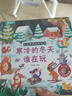 大自然奇妙發(fā)聲書 繪本0-3歲幼兒早教寶寶觸摸書嬰兒兒童洞洞翻翻書幼兒啟蒙有聲書一歲兩歲寶寶點讀認知書兒童益智0-1-2歲讀物 大自然奇妙發(fā)聲書：寒冷的冬天誰在玩 曬單實拍圖