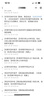 山姆大叔云南L25花香藍莓【順豐閃送-次日達多地】藍莓水果禮盒中秋禮品 【金獎】特級果（單果16-18mm） 4盒裝【爆款推薦-80%人買(mǎi)】100g/盒 曬單實(shí)拍圖