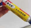 金士達K-818導電膠導電銀膠銀漆銀漿導電膠水精密電子元件線(xiàn)路板觸摸點(diǎn)導電修復快干 10g/支 曬單實(shí)拍圖