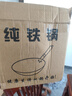 耀廚章丘炒鍋鐵鍋手工鍛打家用圓底炒菜鍋老式炒鍋無(wú)涂層不粘鍋已開(kāi)鍋 圓底有耳+鍋蓋鏟子（5-7人） 36cm 曬單實(shí)拍圖