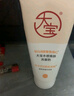 大寶水感煥膚洗面奶140g氨基酸洗面奶男士vc美白提亮敏感肌適用 曬單實(shí)拍圖