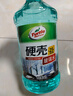 龜牌（Turtle Wax）硬殼防凍玻璃水-25°汽車(chē)強力去油膜去污雨刮水四季通用2L*6瓶 曬單實(shí)拍圖