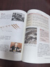 【新華書(shū)店正版】2025新版九年級歷史下冊人教版初中9九年級下冊歷史書(shū)課本初中初三3九下歷史書(shū)人教版2025新版課本教科書(shū)人教部編版九年級下冊九世界歷史教材九年級下冊歷史書(shū) 【備戰中考】九年級下冊歷史 曬單實(shí)拍圖