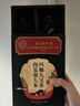 北京同仁堂枸杞桑葚補腎茶黑構杞紅棗瑪卡九寶養生茶配男人射精快敏感茶 三盒裝男士大補強腎裝】高檔禮盒發(fā)泄用品茶葉 搭壯陽(yáng)藥勃起持久不射延時(shí)增硬增大變粗速效保健八寶茶 曬單實(shí)拍圖