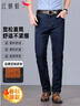 紅蜻蜓（RED DRAGONFLY）牛仔褲男商務(wù)休閑時(shí)尚百搭棉質(zhì)舒適微彈修身直筒男長(cháng)褲子黑色33 曬單實(shí)拍圖