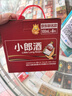 郎酒小郎酒聯(lián)名款 白酒 兼香 45度 100ml*6 整箱裝 口糧小酒 曬單實(shí)拍圖