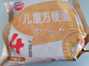 秋田滿(mǎn)滿(mǎn)兒童方便面非油炸高鈣早餐雞蛋面360g 煮泡面可干拌袋裝外出便攜 曬單實(shí)拍圖
