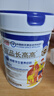 宜品長(cháng)高高cbp兒童成長(cháng)奶粉 學(xué)生奶粉青少年賴(lài)氨酸成長(cháng)高鈣奶骨骼發(fā)育 【二代周期裝】4罐（長(cháng)個(gè)頂格配方） 曬單實(shí)拍圖