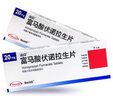 【原研進(jìn)口】沃克 富馬酸伏諾拉生片 20mg*7片/盒 6盒裝 曬單實(shí)拍圖