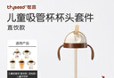 世喜奶瓶水杯配件（吸管杯杯頭直飲款）適配7.2cm口徑瓶身 曬單實(shí)拍圖