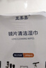 亞美嘉眼鏡清潔濕巾 一次性眼鏡布 鏡頭清潔擦鏡紙 手機 電腦 電視 屏幕擦拭布180片裝 曬單實(shí)拍圖