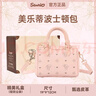 三麗鷗（SANRIO）Melody美樂(lè )蒂單肩包波士頓合成皮革甜美時(shí)尚女學(xué)生節日禮物 曬單實(shí)拍圖