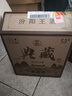 汾陽(yáng)王黃蓋 清香型白酒 杏花村核心產(chǎn)區 53度475ml*6瓶 整箱裝 口糧酒 曬單實(shí)拍圖