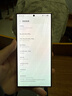 三星【價(jià)保11.11】Samsung Galaxy S24 Ultra AI手機(jī) 2億像素 第三代驍龍8 拍照手機(jī) 12GB+256GB 鈦灰 曬單實(shí)拍圖