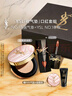 圣羅蘭（YSL）口紅氣墊禮盒610+粉氣墊化妝品套裝禮盒生日禮物送女友中秋禮品 曬單實(shí)拍圖