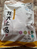 龍大肉食 國產(chǎn)豬肋排凈重4斤 冷凍免切豬排骨豬肋骨豬肋條出口日本級 豬骨 曬單實(shí)拍圖