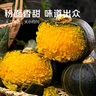 京覓山東貝貝南瓜 凈重4.5斤 單果300g起 板栗香小南瓜 源頭直發(fā) 曬單實拍圖