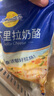 妙可藍多馬蘇里拉芝士碎450g 奶酪碎  焗飯披薩拉絲烘焙原料 國產(chǎn)冷凍 曬單實(shí)拍圖
