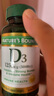 自然之寶（Nature's Bounty）維生素D3軟膠囊 中老年補鈣美國原裝進(jìn)口 2瓶鞏固裝｜5000IU（共300粒） 曬單實(shí)拍圖