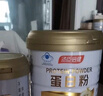 湯臣倍健蛋白粉600g禮盒增強免疫力 含乳清蛋白粉兒童青少年中老年營養(yǎng)品 曬單實拍圖