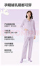 全棉時(shí)代孕婦月子服7A抗菌喂奶產(chǎn)后哺乳孕婦睡衣家居服套裝 愛(ài)的禮物160 曬單實(shí)拍圖