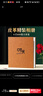 歐利文相冊本家庭插頁式收納冊大容量影集相冊本情侶diy手工畢業(yè)紀(jì)念冊照片書 時(shí)光（6寸800張橫豎版） 曬單實(shí)拍圖