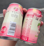 和樂(lè )怡日本進(jìn)口Horoyoi氣泡酒和樂(lè )怡微醺女生酒荔枝鳳梨蘋(píng)果預調雞尾酒 乳飲料味*6罐 曬單實(shí)拍圖