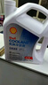 殼牌（Shell）長(cháng)效防凍液 汽車(chē)冷卻液 四季通用 -45℃ 4L (紅色) 養車(chē)保養 曬單實(shí)拍圖