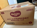 好奇（Huggies）金裝紙尿褲 L72片(9-14kg)尿不濕【速干不易紅】 曬單實(shí)拍圖