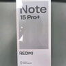小米【國家補貼15%】紅米note15 Pro+ 新一代小金剛第四代驍龍7s  龍晶玻璃十倍抗摔 IP68防水新品上市 煙霞紫 12GB+256GB 官方標配 曬單實拍圖
