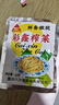 涪陵榨菜去皮芥菜咸菜蔬菜下飯菜新鮮蔬菜早餐簡餐戶外旅行 榨菜絲50g/袋 5袋 曬單實(shí)拍圖