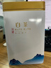 福茗源綠茶 安吉白葉一號珍稀白茶 明前2025新茶葉禮盒250g茶葉自己喝 曬單實(shí)拍圖