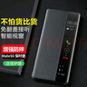 正件 適用華為mate50保時(shí)捷手機(jī)殼 mate50rs真素皮翻蓋保護(hù)套智能視窗全包防摔高檔商務(wù)男皮套 黑 曬單實(shí)拍圖