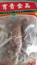 育青食品 育青蔗香雞550g 臺式熏雞燒雞熟食童子雞鹵味冷凍 曬單實(shí)拍圖