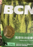 BCM頭茬烘干提摩西草 精選提草段兔草荷蘭豬龍貓牧草兔子草兔糧500g 曬單實(shí)拍圖