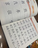 四五快讀 全彩圖升級版 幼兒快速識字閱讀法（5-7冊＋故事集）(讓孩子快樂識字，自主閱讀)（小套暑假作業(yè) 一升二暑假銜接 小升初暑假銜接 曬單實(shí)拍圖