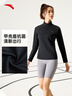 安踏抗菌T丨半拉鏈長(zhǎng)袖女冬季跑步套頭針織內(nèi)搭瑜伽健身運(yùn)動(dòng)上衣 曬單實(shí)拍圖