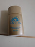 安熱沙（Anessa）金燦倍護防曬乳20mL小金瓶安耐曬高倍防曬防水防汗【臨期清倉】 曬單實拍圖
