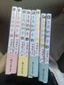 正版自選 3月的獅子1-8、蜂蜜與四葉草1-7-8-9-10冊 羽海野千花著(zhù) 三月的獅子 日本動(dòng)漫輕小說(shuō)  治愈溫暖漫畫(huà) 夏目友人帳同類(lèi)漫畫(huà) 全套8冊 3月的獅子1-8 曬單實(shí)拍圖