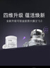 可麗金（COLLGENE）重組膠原蛋白蘊(yùn)活光塑緊致駐顏睡眠涂抹面膜第三代大膜王20杯3.0 曬單實(shí)拍圖