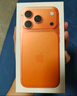 Apple/蘋(píng)果 iPhone 17 Pro 256GB 星宇橙色 支持移動(dòng)聯(lián)通電信5G 雙卡雙待手機【贈送電信流量卡】 曬單實(shí)拍圖